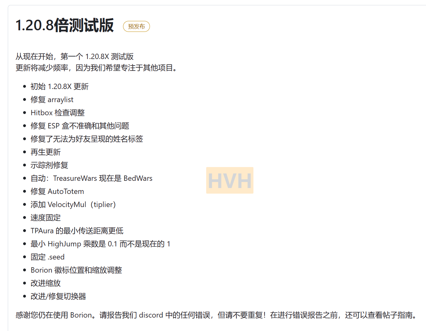 屏幕截图 2024-05-02 152406.png