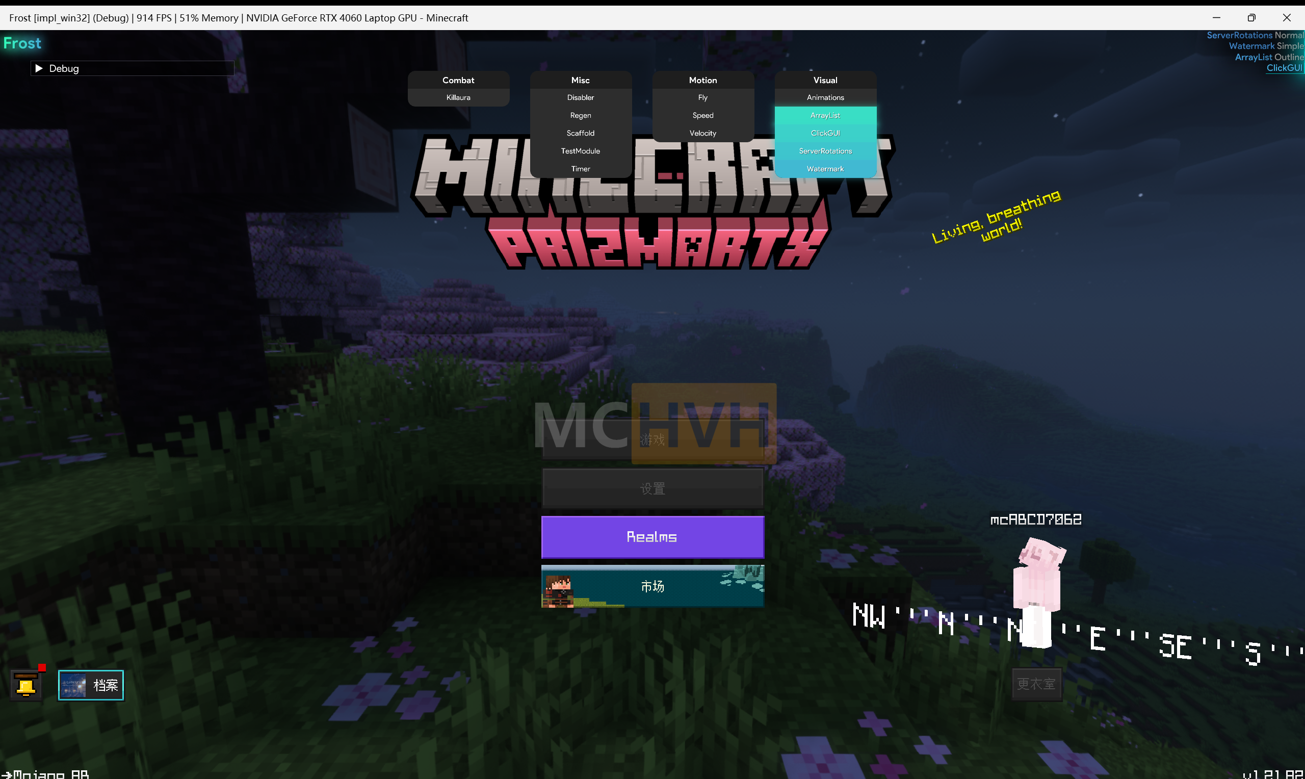 Minecraft 2025_6_16 1_11_24.png